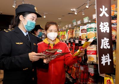 北京豐臺:開展調(diào)料配料等預(yù)包裝食品專項檢查